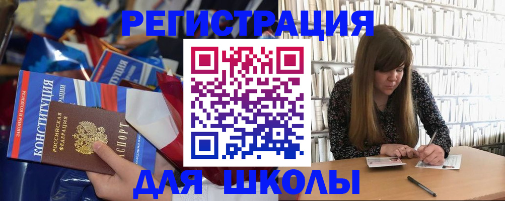 временная регистрация надежно в Волчанске